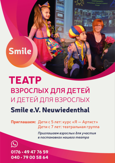 theater