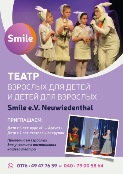 theater